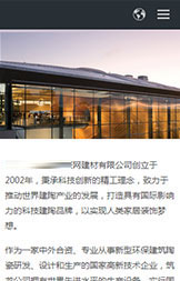 專網通信解決方案